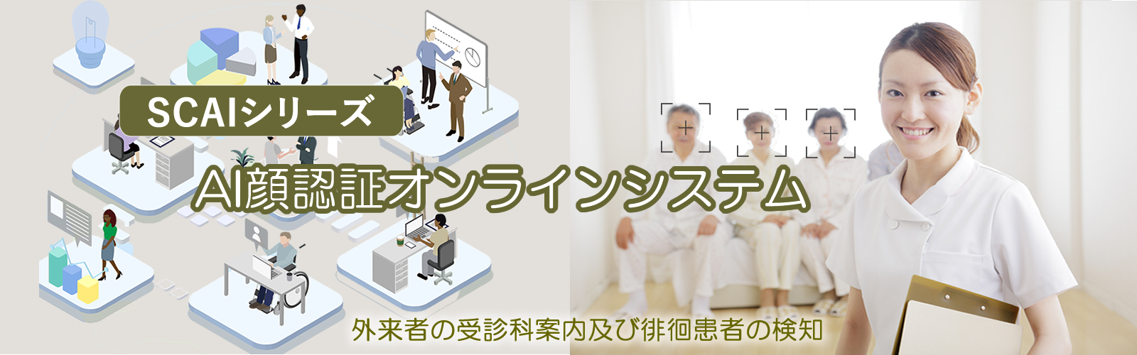 事業案内へ